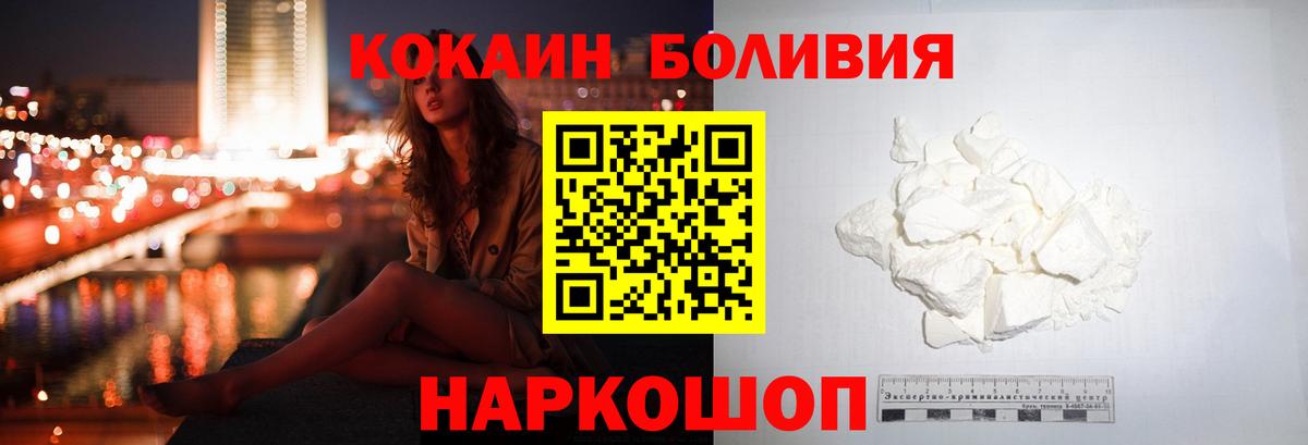 Cocaine Columbia Снежинск
