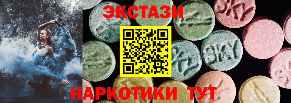 Ecstasy Cube Снежинск
