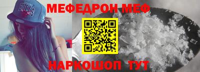 метамфетамин Бузулук