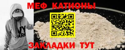 метамфетамин Бузулук