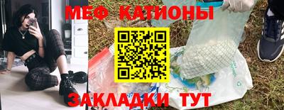 метамфетамин Бузулук