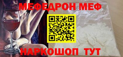 метамфетамин Бузулук