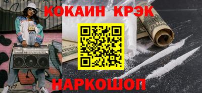 прущий лед Бугуруслан