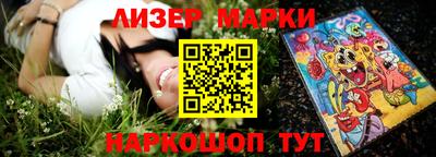 прущий лед Бугуруслан