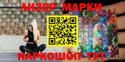 прущий лед Бугуруслан