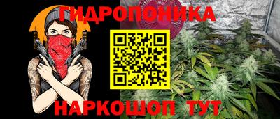 метамфетамин Бузулук