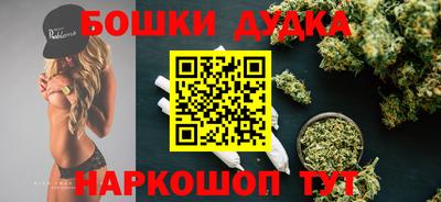 метамфетамин Бузулук