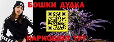 метамфетамин Бузулук