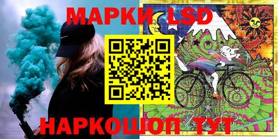 прущий лед Бугуруслан