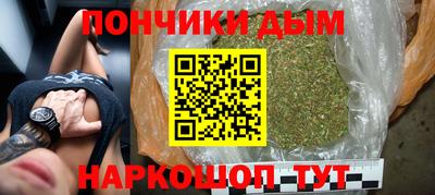 метамфетамин Бузулук