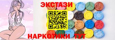 МДМА Будённовск