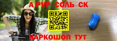 прущий лед Бугуруслан