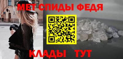 прущий лед Бугуруслан