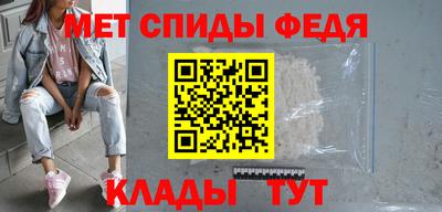 МДМА Будённовск