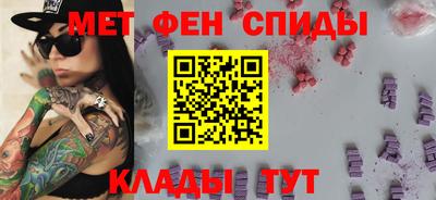 МДМА Будённовск