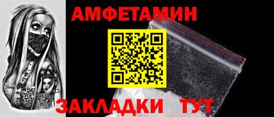 прущий лед Бугуруслан