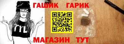 метамфетамин Бузулук