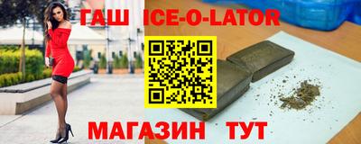метамфетамин Бузулук