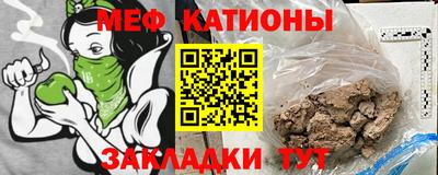 прущий лед Бугуруслан