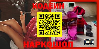 метамфетамин Бузулук