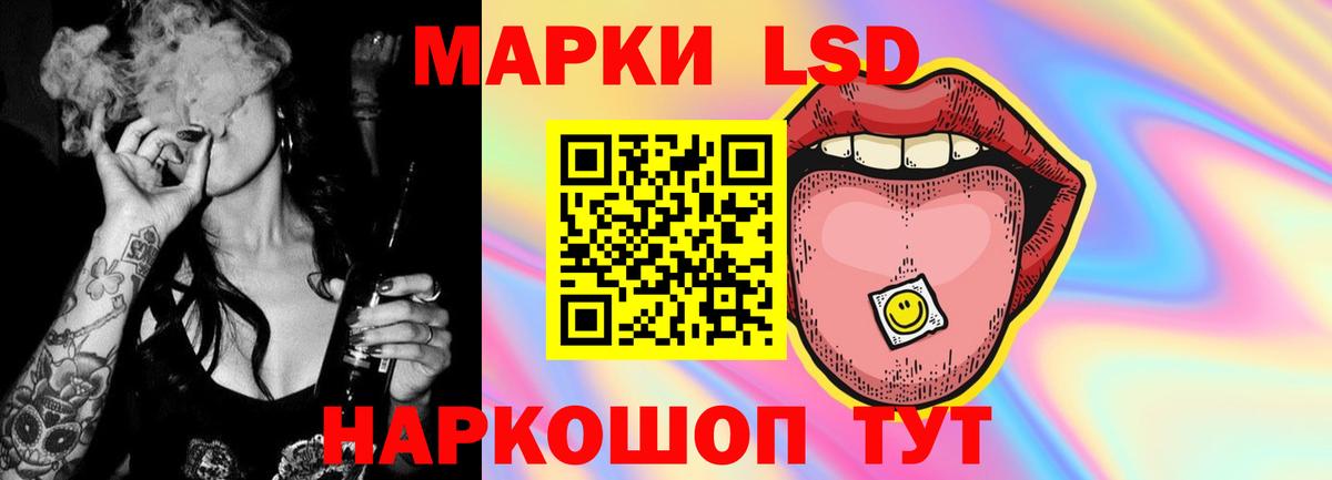 Снежинск  ЛСД экстази  Вход с VPN  Лсд 25 экстази кислота  Лсд 25 экстази кислота 