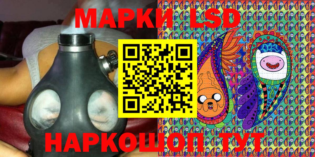 Марки N-bome 1500мкг  Вход с VPN  Снежинск 