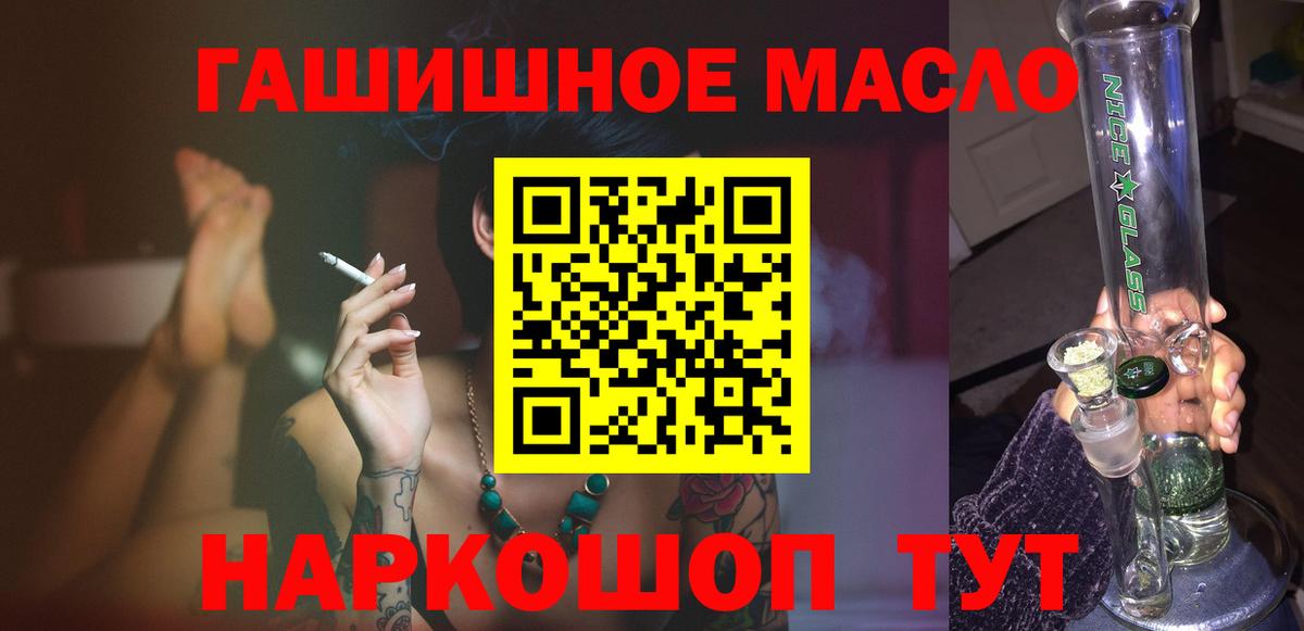 ТГК Wax  Вход с VPN  Снежинск 