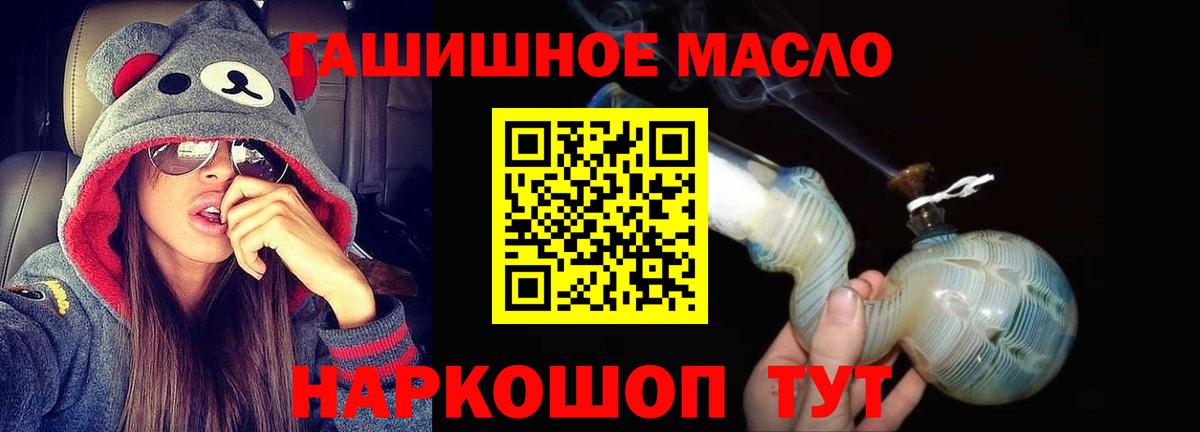 ТГК концентрат Снежинск